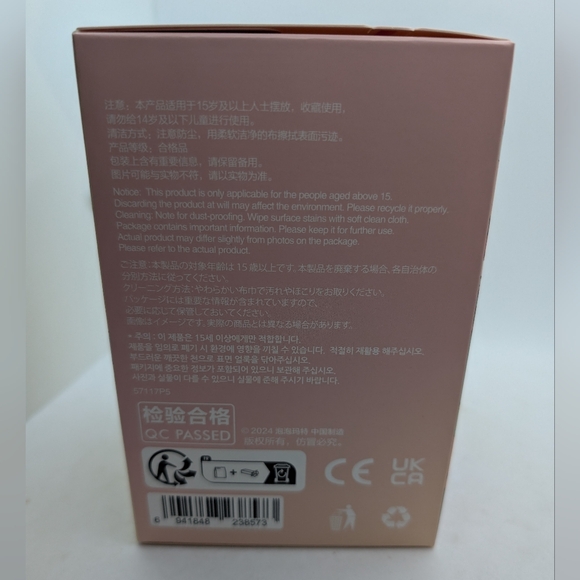 Pop Mart Forest Party Plush Pendant New Unopened - Picture 2 of 4